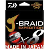 Леска DAIWA J-BRAID EXPEDITION×8E 0.18mm-150m SMASH ORANGE 12550-018
